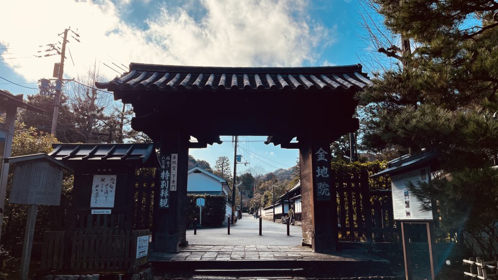 京都 金地院 門
