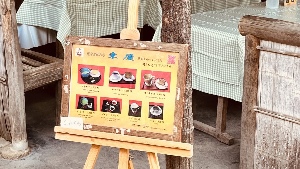 京都・平安神宮神苑の庭の東屋に置かれた、お茶と甘味のメニュー看板