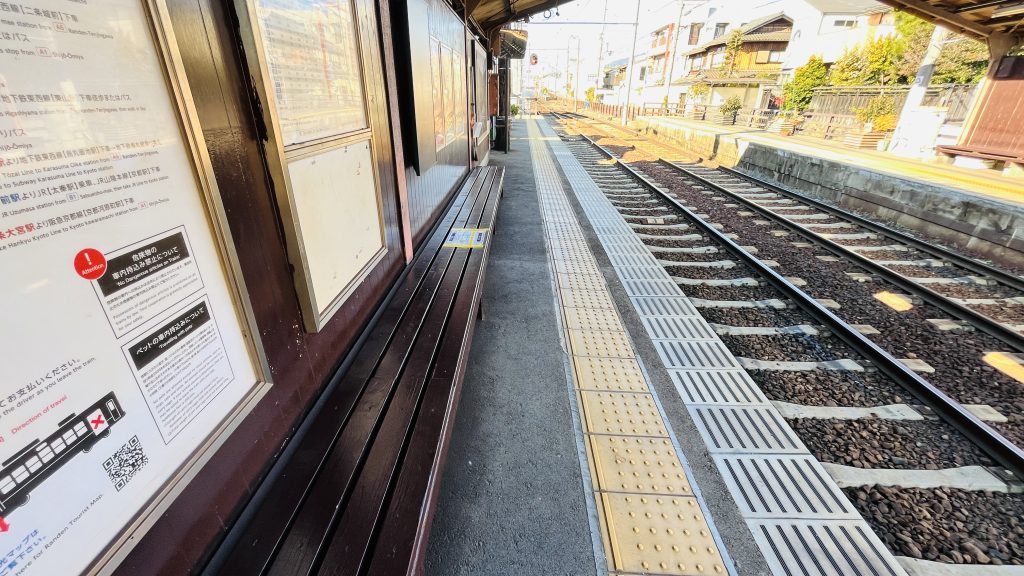 嵐電、等持院駅の待合の長椅子