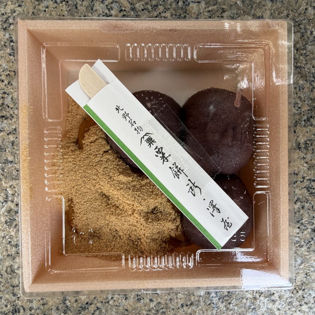 きな粉がたっぷりかかった粟餅とあんこ餅が並ぶ澤屋の持ち帰りパック