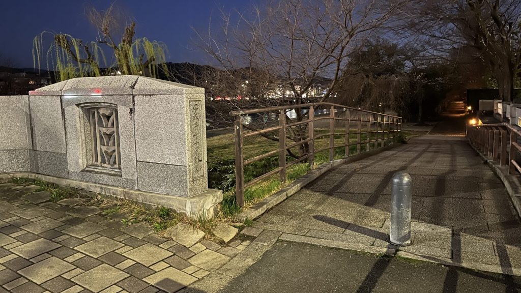 丸太町橋のたもとにある鴨川へ降りる道