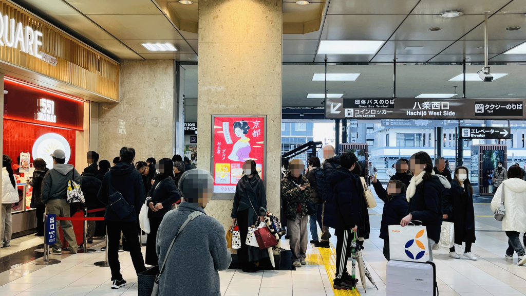 京都駅構内の551蓬莱前の行列