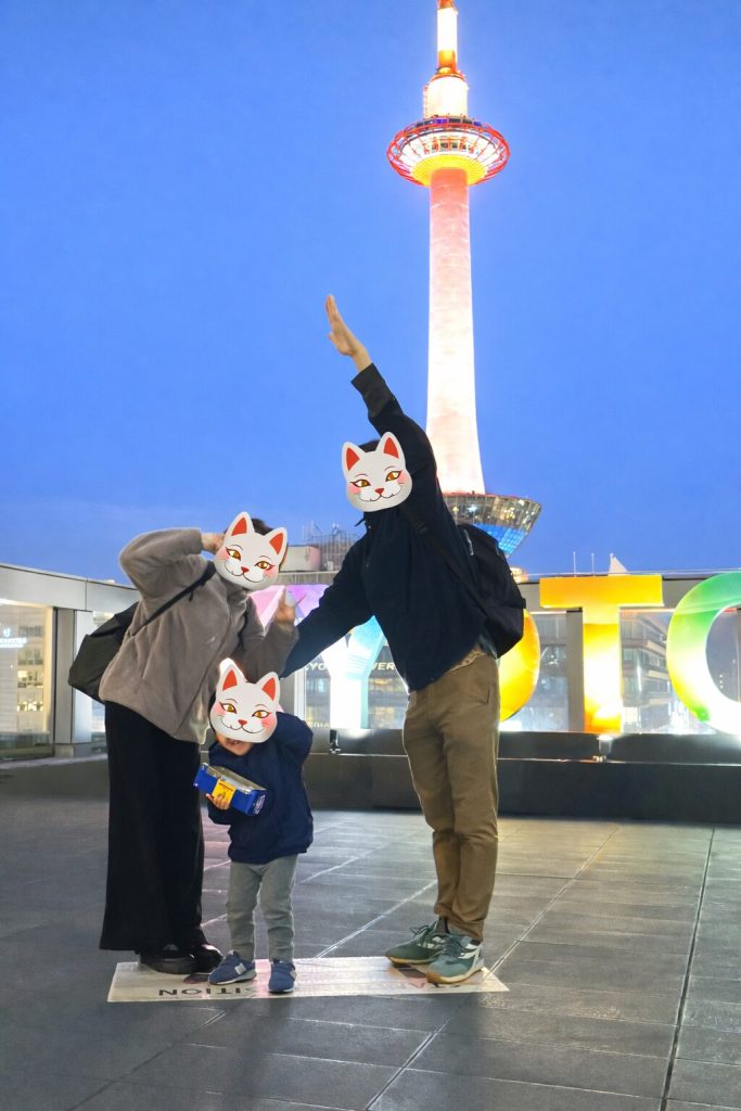 京都の文字モニュメントと京都タワー