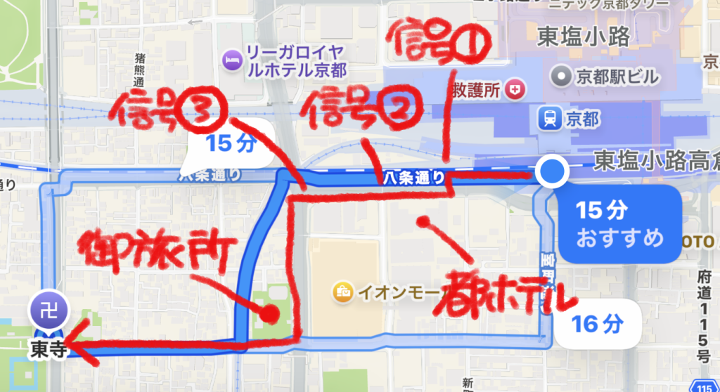 京都駅から東寺までの徒歩の地図