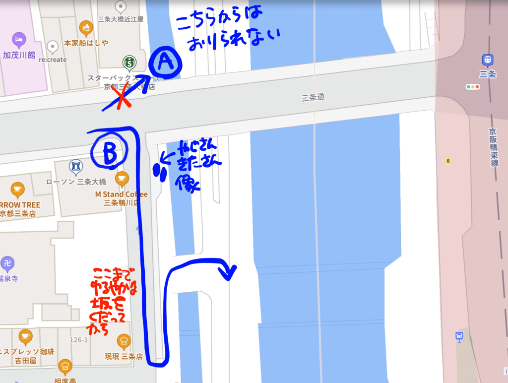 三条大橋の地図。鴨川に降りる指示が書いてある