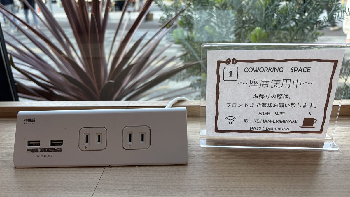コワーキングスペースではwifiも使える