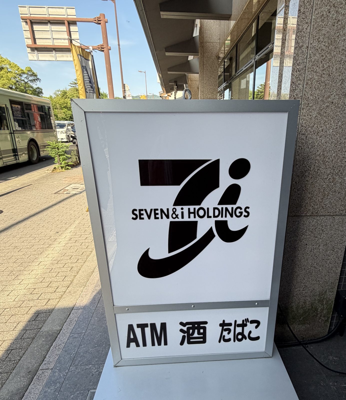 京都の白黒セブンイレブン看板スタンド（SEVEN & i HOLDINGS）
