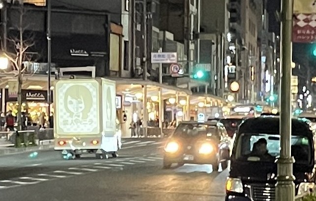 夜の京都・河原町通りを走るバニラの宣伝カー