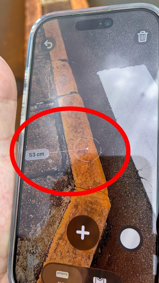iPhoneの計測アプリでホームの幅を測定する画面