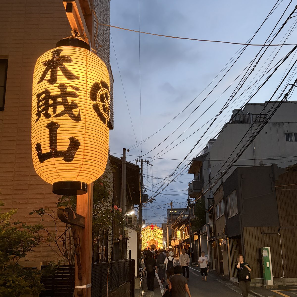 「木賊山」と書かれた駒形提灯のアップ