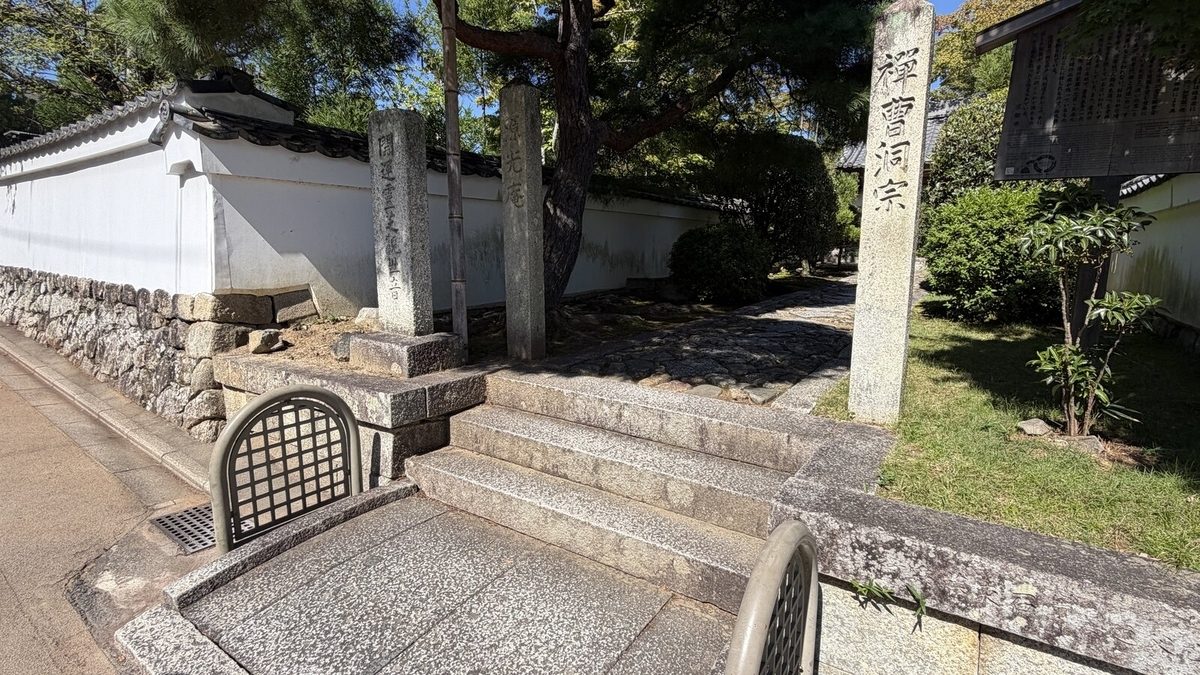 住職さんが座っていた入口の石段